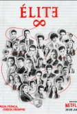 Элита (2018)